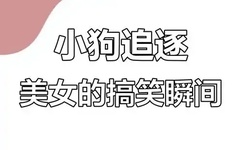 短裙挺入威胁高H